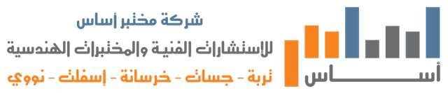 ASAS Lab Logo