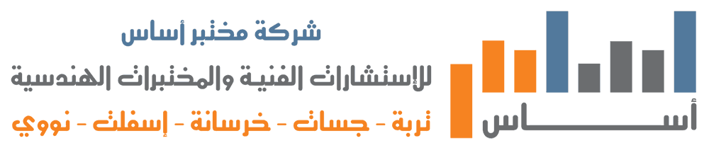 ASAS Lab Logo