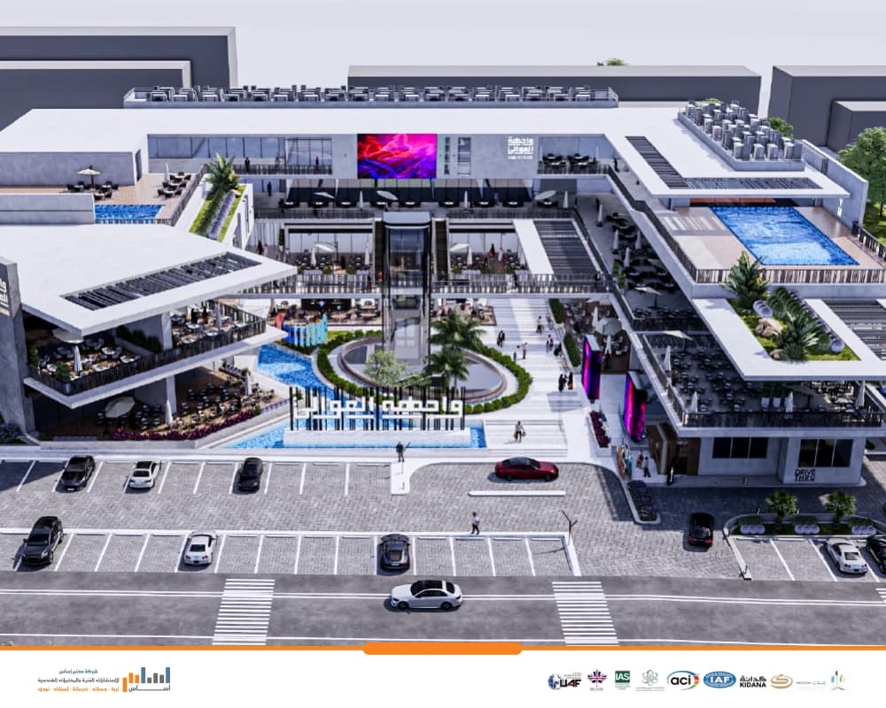 مشروع إنشاء مول واجهة العوالي - مكة